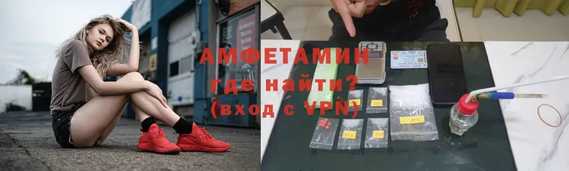 купить  сайты  Нерехта  Amphetamine 98% 