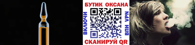 БУТИРАТ вода дарнет шоп Нерехта