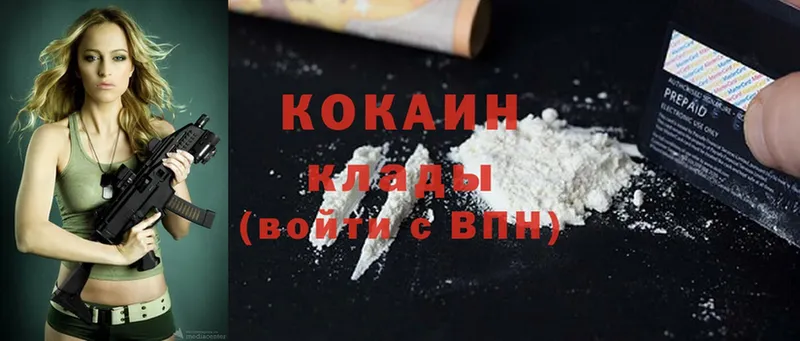 кракен зеркало  Нерехта  Cocaine Эквадор  цены наркотик 