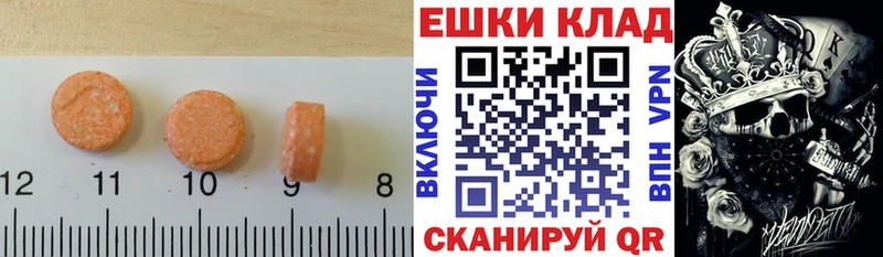 где купить наркоту  Нерехта  omg сайт  ЭКСТАЗИ таблы 