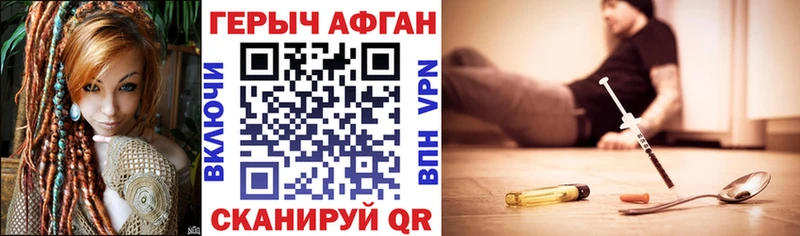 ГЕРОИН VHQ закладки Нерехта