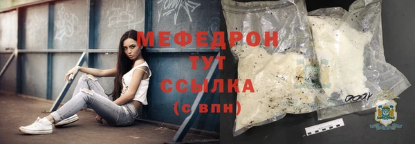 бутират Нягань