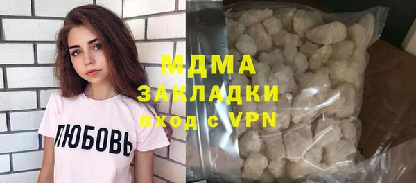 дистиллят марихуана Новозыбков