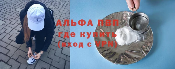 кокаин VHQ Новодвинск