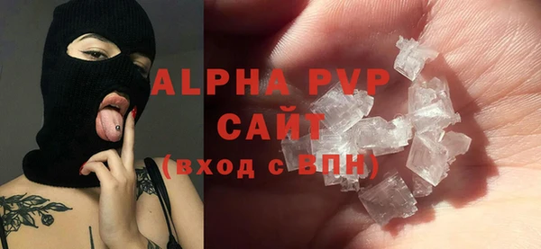 кокаин VHQ Новодвинск