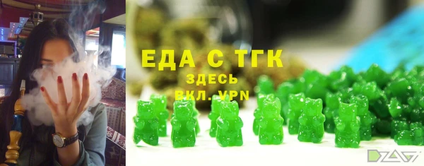 кокаин VHQ Новодвинск