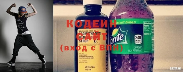 дистиллят марихуана Новозыбков