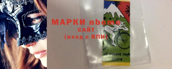 героин Нефтегорск