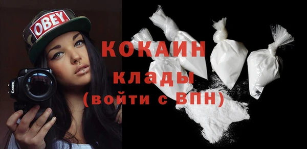 дистиллят марихуана Новозыбков
