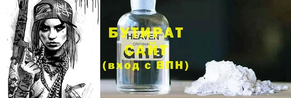 меф VHQ Нязепетровск