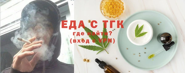 дистиллят марихуана Новозыбков