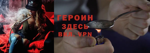 дистиллят марихуана Новозыбков
