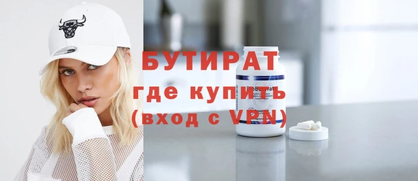 spice Барнаул