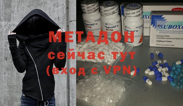 кокаин VHQ Новодвинск