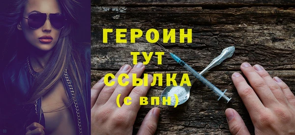 дистиллят марихуана Новозыбков