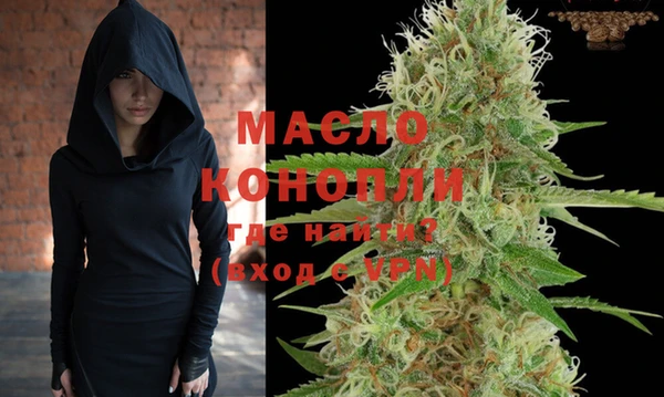 дистиллят марихуана Новозыбков