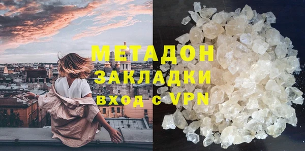 бутират Нягань