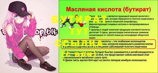 СК Новокубанск