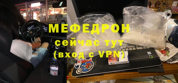 дистиллят марихуана Новозыбков