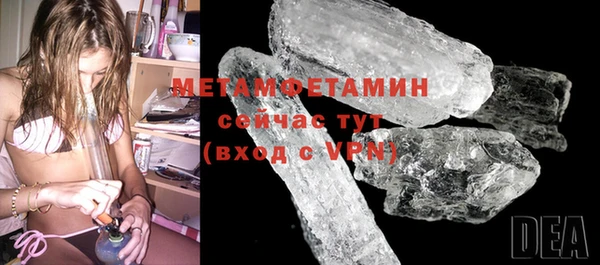 дистиллят марихуана Новозыбков