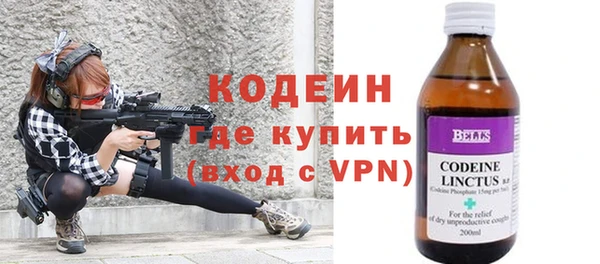 кокаин VHQ Новодвинск