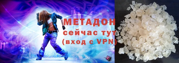 кокаин VHQ Новодвинск