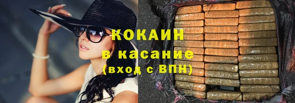 бутират Тольятти