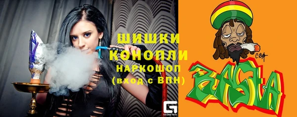 дистиллят марихуана Новозыбков