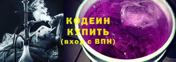 кокаин VHQ Новодвинск
