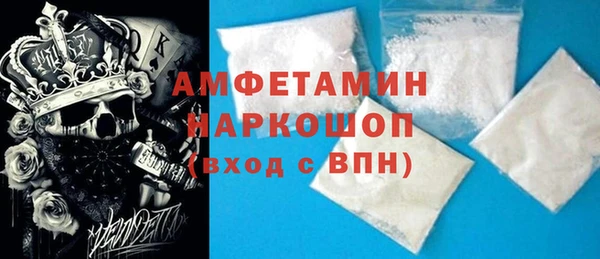 дистиллят марихуана Новозыбков