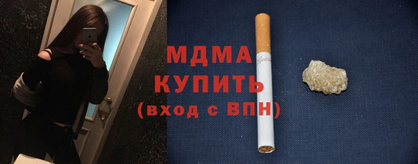 дистиллят марихуана Новозыбков