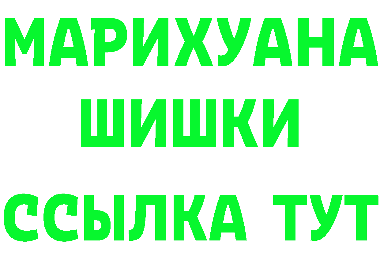 COCAIN VHQ зеркало это гидра Нерехта