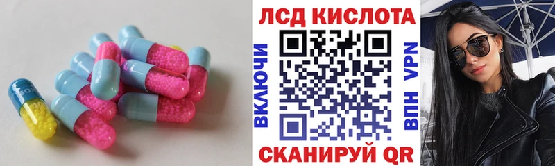 Лсд 25 экстази ecstasy  Нерехта 
