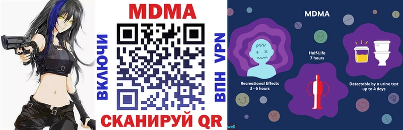 MDMA кристаллы  купить  сайты  Нерехта 