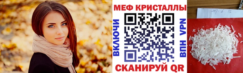 Меф 4 MMC  наркота  Нерехта 