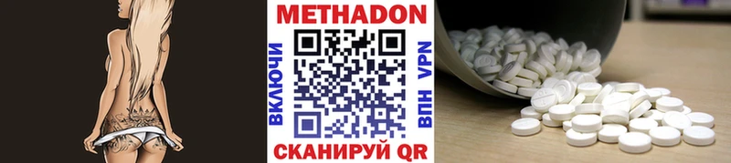 Метадон кристалл  Нерехта 