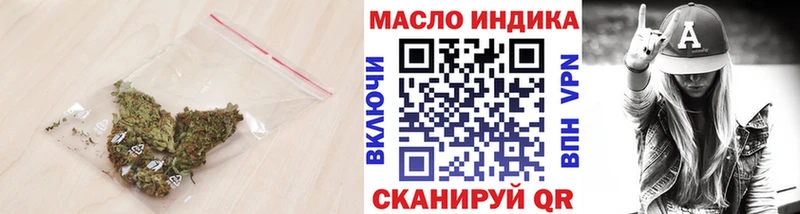 Дистиллят ТГК THC oil  наркота  Нерехта 